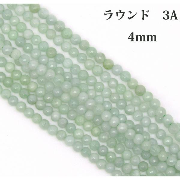 ミャンマー産本翡翠（ジェダイト）の原石（369ｇ） 翡翠 ミャンマー産 本翡翠 ジェダイド 天然物 高品質美品 大特価