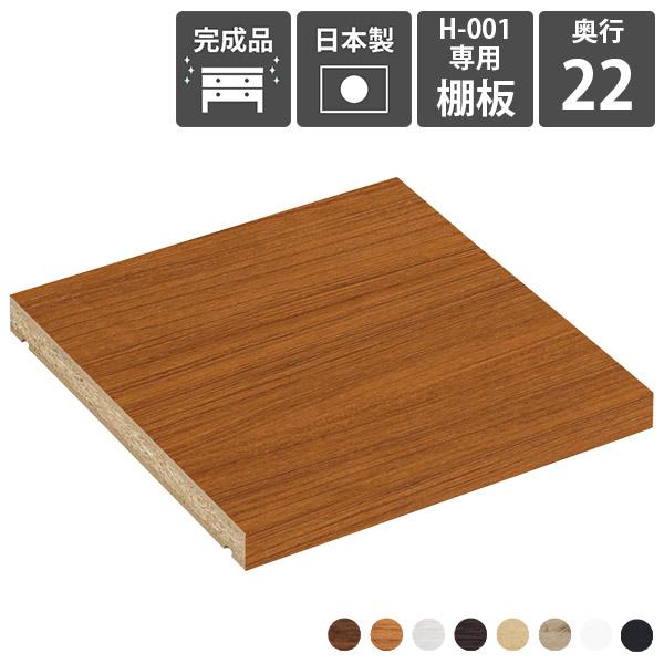 yH-001pI1̂݁z {I I I VFt ǉ ړI H-001 s22cmp ؖ 