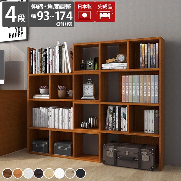 arne（アーネ） オープンシェルフ マガジンラック リビングラック