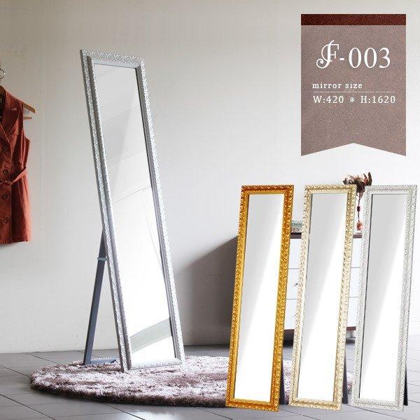 鏡 全身ミラー 壁掛け 全身 全身鏡 スタンド おしゃれ 掛け鏡 姿見 アンティーク 壁掛け全身鏡 0000a 収納家具通販 アーネ 通販 Yahoo ショッピング