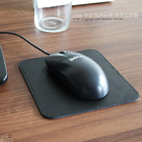 マウスパッド おしゃれ 牛革 本皮 正方形 四角 北欧 書斎 Cowマウスパッド スクエア型 毛なし Buyee Buyee Japanese Proxy Service Buy From Japan Bot Online