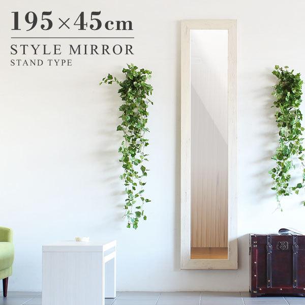 壁掛け 全身鏡 スタンド 壁面ミラー おしゃれ スタンドミラー 大きい鏡 特大 壁面ミラー 白 壁掛け 全身 45cm ウォールミラー