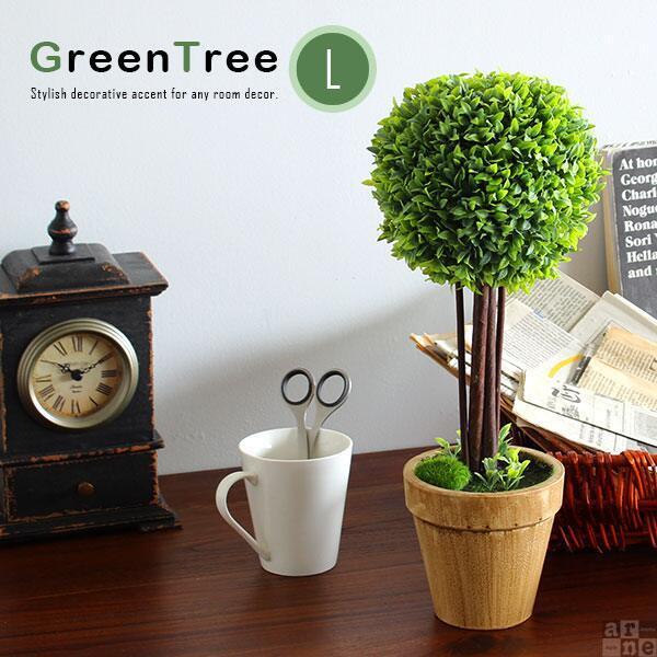 フェイクグリーン 木 トピアリー ボール 造花 インテリア 置物 Green Tree L Buyee Buyee Japanese Proxy Service Buy From Japan Bot Online