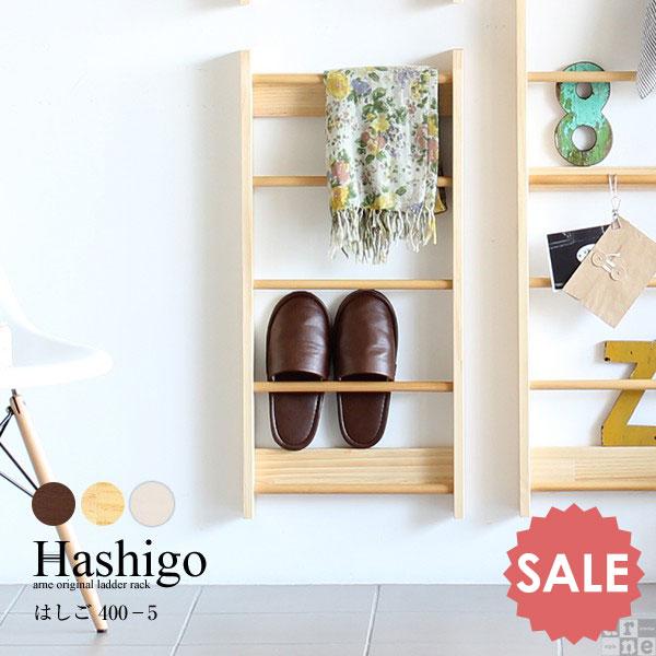 ハンガーラック はしご おしゃれ インテリア 吊り下げ 収納 木製 ウォールラック 壁面収納 Buyee Buyee 提供一站式最全面最专业现地yahoo Japan拍卖代bid代拍代购服务 Bot Online