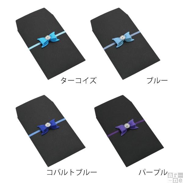 ぽち袋 お年玉 かわいい おしゃれ 多目的 レター フェルト 水引 ポチ袋 お車代 お礼 封筒 お祝い お正月 お盆玉 ミニ封筒 和風 黒リボン花ぽち袋 Buyee Buyee Japanese Proxy Service Buy From Japan Bot Online