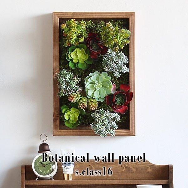 造花 インテリア おしゃれ リアル 玄関 豪華 インテリア フェイクグリーン 観葉植物 アーネの造花 フェイク リアル 壁かけ 消臭 光触媒 0000a 収納家具通販 アーネ