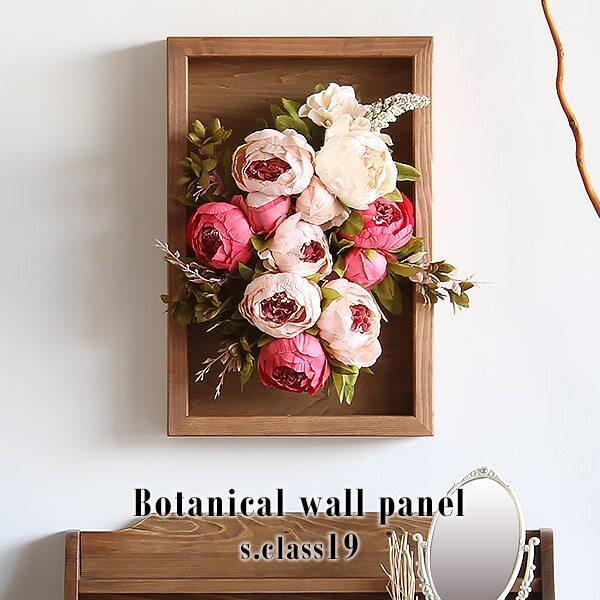 光触媒 花 造花 フェイクグリーン 壁掛け 壁 インテリア おしゃれ 大きい 寄せ植え 観葉植物 ギフト フェイク 大型 Buyee Buyee 提供一站式最全面最專業現地yahoo Japan拍賣代bid代拍代購服務 Bot Online