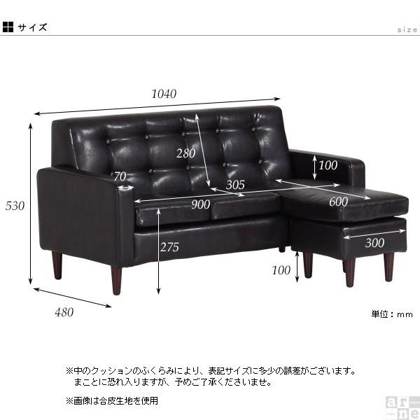 ソファ おしゃれ 日本製 L字 キッズソファ 子供用ソファー キッズソファ 3人掛け キッズソファー L字 小さいソファ