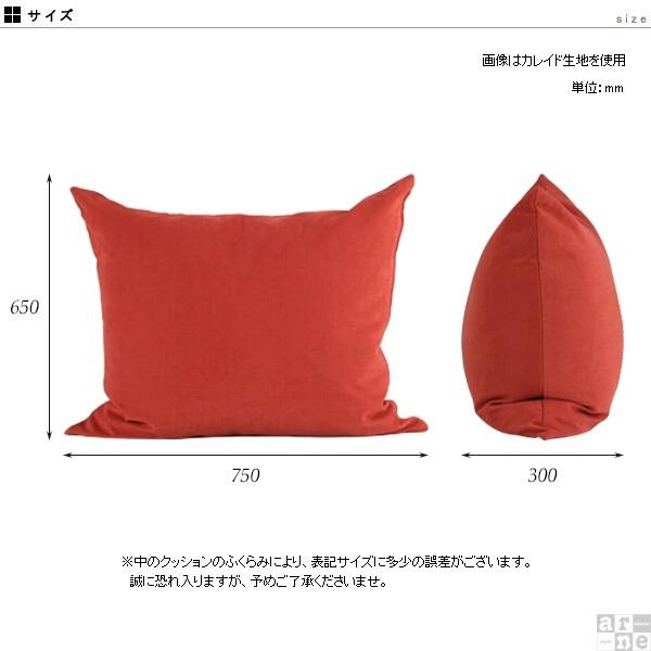 クッション 長方形 収納家具通販 70 80 モダン Pc 300 70 80 ベージュ カーキ 羽毛クッション ふかふかクッション カーキ 枕