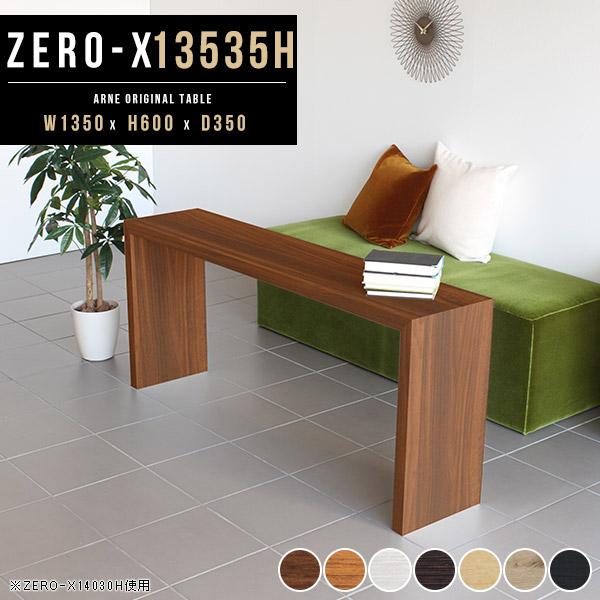 R\[e[u X zCg R\[ e[u 60cm CeBOfXN ^ fXN  ؐ db k 