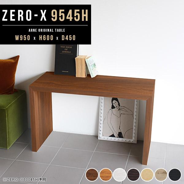  TChe[u e[u 60cm \t@ xbh fXN s45cm [fXN  ؐ AeB[N R̎ a 