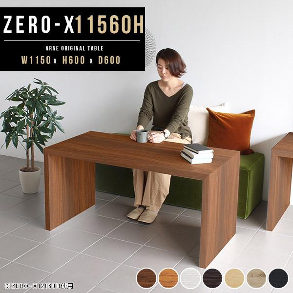 _CjOe[u  JtFe[u 60cm l炵 rO _CjO e[u zCg AeB[N 