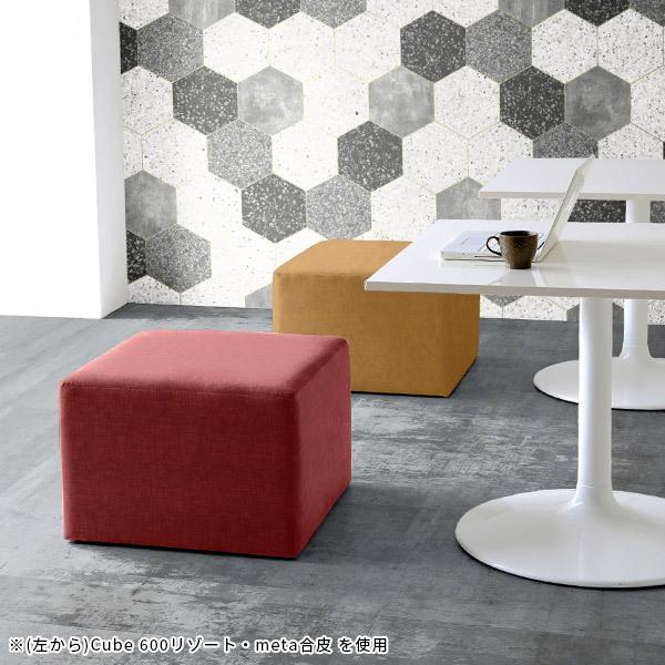 ソファ 幅192cm ベンチソファー スツール 腰掛け ロングベンチ スツール 背もたれなし ベンチソファー 0000a 収納家具通販 アーネ ソファーベンチ スツール ベンチソファ