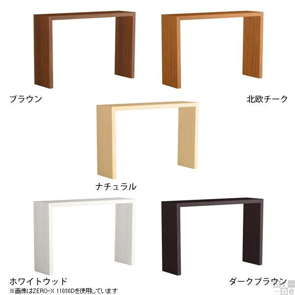 デスク テレワーク スリムデスク 奥行30 テーブル ロングデスク 長机 おしゃれ 在宅 奥行30cm Buyee Buyee Japanese Proxy Service Buy From Japan Bot Online