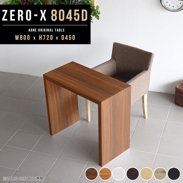 _CjOe[u 2l  e[u p\RfXN 80cm _CjO pcfXN 80cm  1l l炵 JtFe[u 