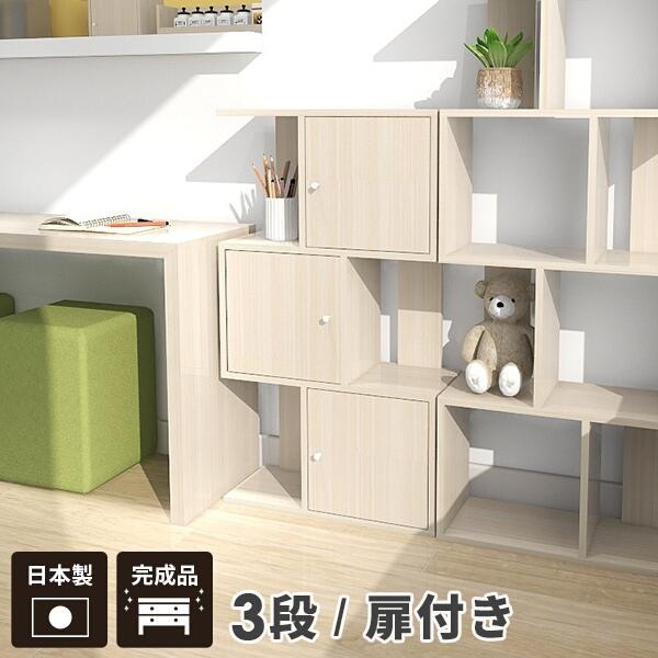 arne（アーネ） オープンラック 白 ラック スリム リビング収納