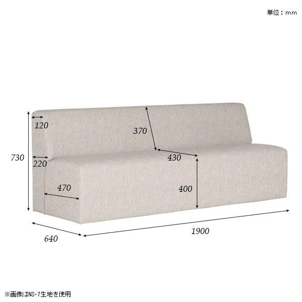 ベンチ ソファ 背もたれ付き 3人 ベンチソファ アームレスソファ アーネ ベンチソファー 3人 アーネのソファ ベンチソファー ダイニング おしゃれ 0000a 収納家具通販