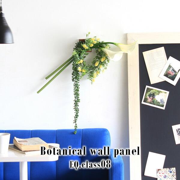 造花 アーティフィシャルフラワー フェイクグリーン 光触媒 壁掛け 観葉植物の人気商品 通販 価格比較 価格 Com