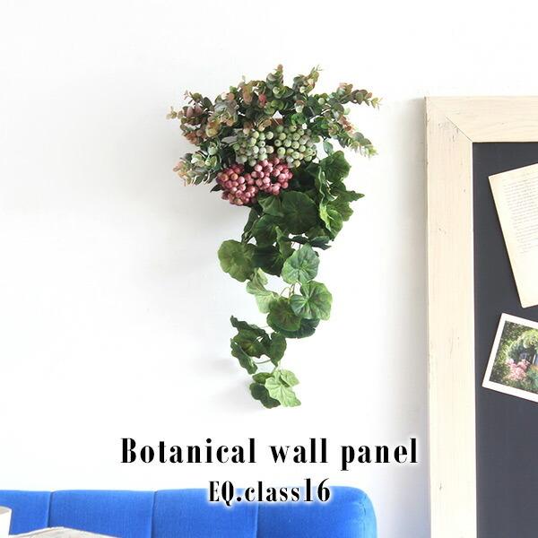 光触媒 リアル フェイクグリーン 壁 壁掛け 植物 観葉植物 フェイク ウォールグリーン インテリアグリーン 0000a 収納家具通販 アーネ 通販 Yahoo ショッピング