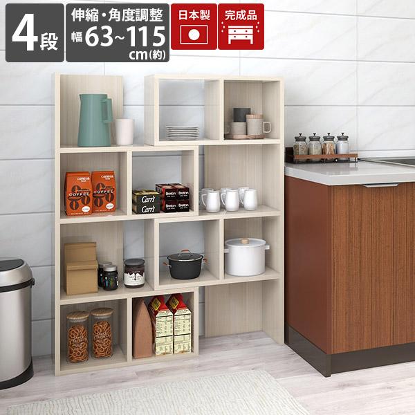 arne（アーネ） ラック オープンラック 棚 オープンシェルフ 白