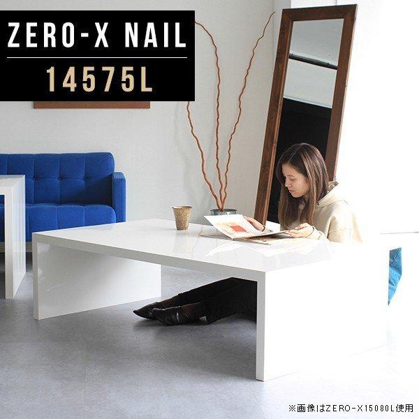 naaana　　ローテーブル　白 楽天市場】ローテーブル 2段 伸縮 おしゃれ 二人用 白 テーブル