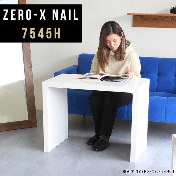 ａｒｎｅ　リーフ型カフェテーブル　ホワイト　日本製 arne カフェテーブル 一人暮らし 高さ60cm センターテーブル 白