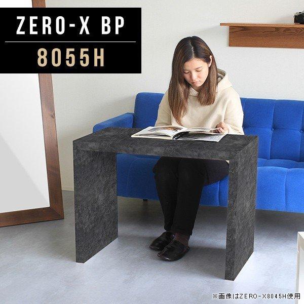 e[u 60cm TChe[u JtFe[u fXN R[q[e[u ` _CjOe[u   ubN 