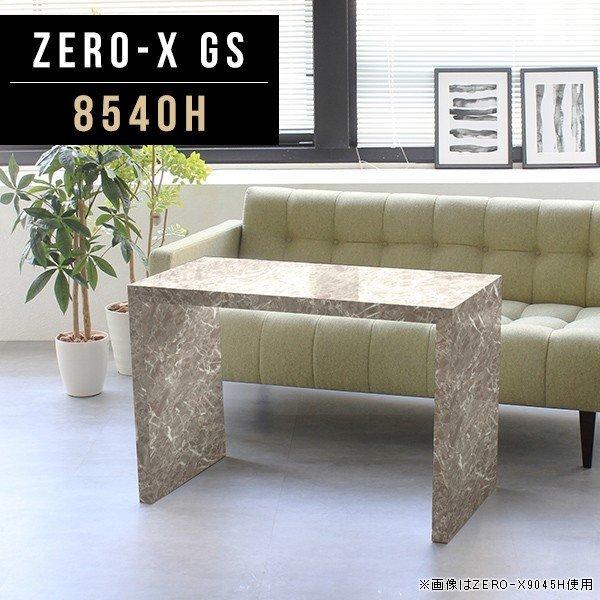 arne（アーネ） オープンラック 1段 奥行40 多目的ラック 棚 鏡面