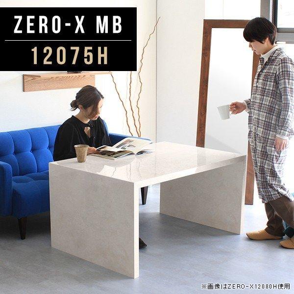 arne アーネ リビングテーブル ネイルホワイト マルチテーブル J094 arne（アーネ） マルチラック リビング コの字ラック コの字テーブル