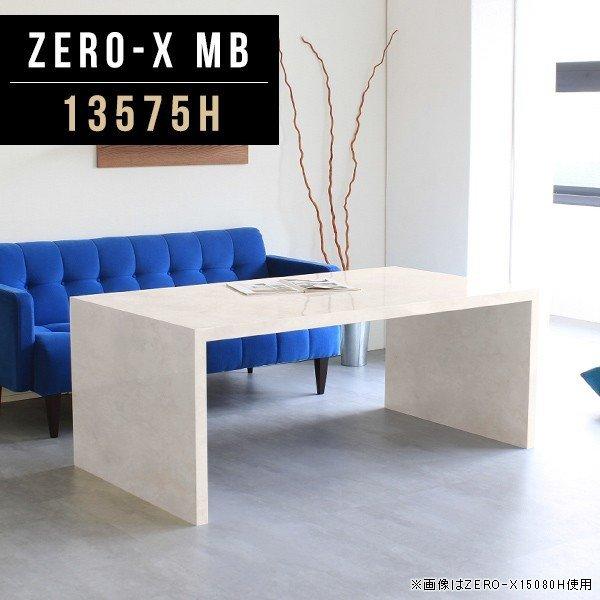 カウンターテーブル 大理石 キッチンカウンター テーブル おしゃれ 幅120cm 00ae015344-tp.jpg