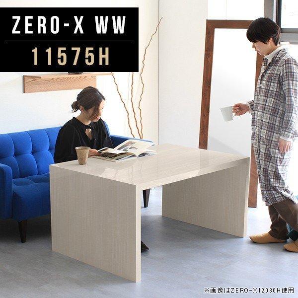 arne（アーネ） パソコンデスク パソコンテーブル 大人 リビング
