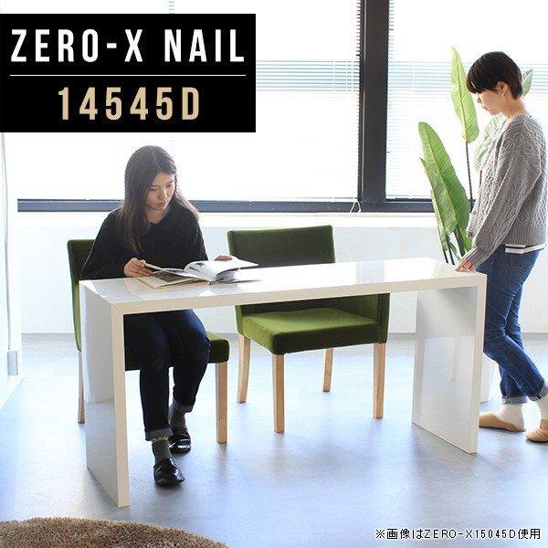 arne パソコンデスク pcデスク ワイド 机 2人用 ダイニング