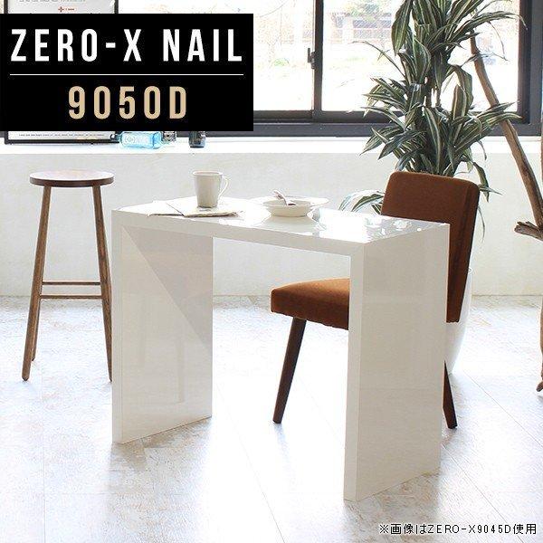 arne（アーネ） カフェテーブル ダイニングテーブル 白 2人 パソコン