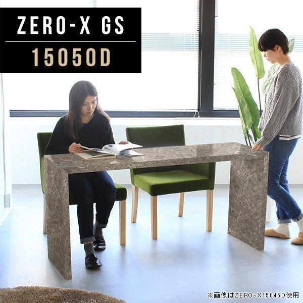 arne デスク 奥行50 150 机 パソコンデスク 作業机 広い 作業デスク 