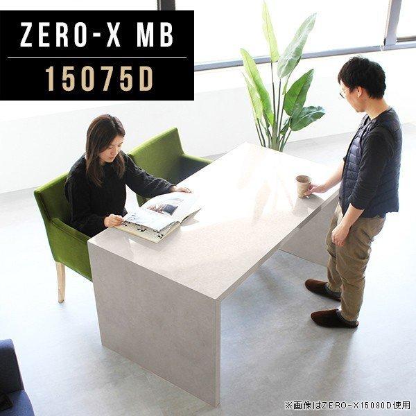 arne（アーネ） パソコンデスク 作業机 広い 2人用 ダイニングテーブル 