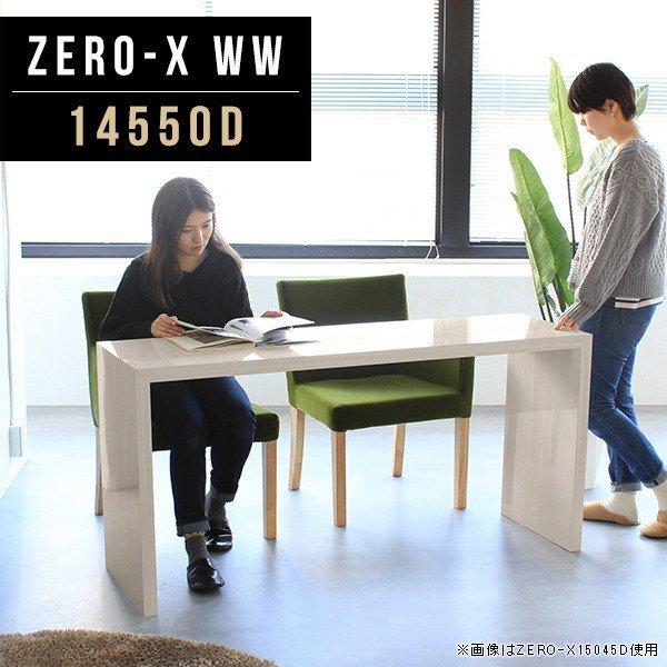 arne（アーネ） パソコンデスク pcデスク ワイド ハイタイプ 机 2人用