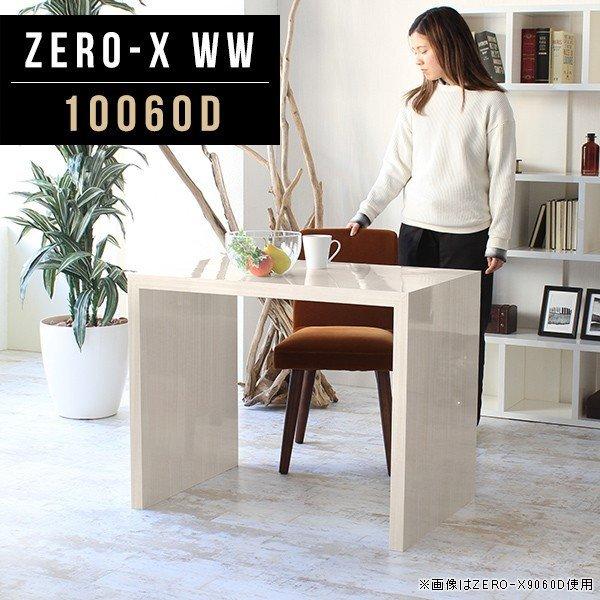 p\RfXN 100cm bN rO[ fBXvCbN  zCg fBXvC VFt I  s60 I 