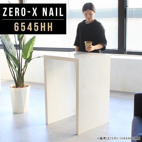 大幅値下げ！【arne】スリムカウンターテーブル/コーヒーカウンター arne（アーネ） カウンターテーブル スリム 高さ90cm 1人用 バー