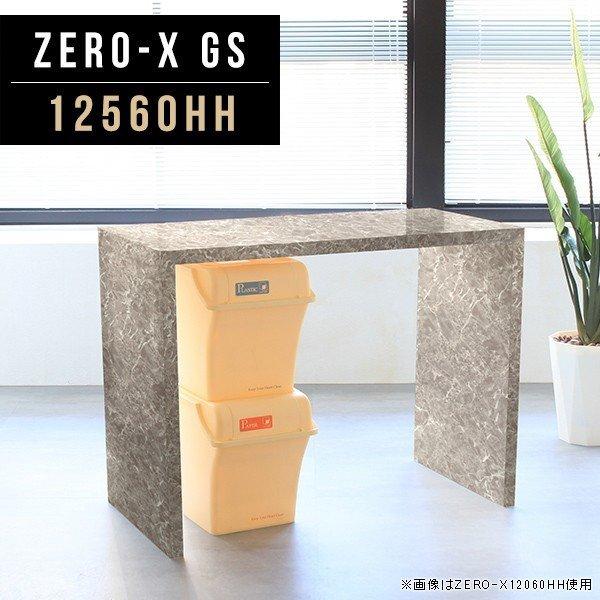 テーブル カウンターテーブル 大理石」の人気商品一覧 | 安い商品を