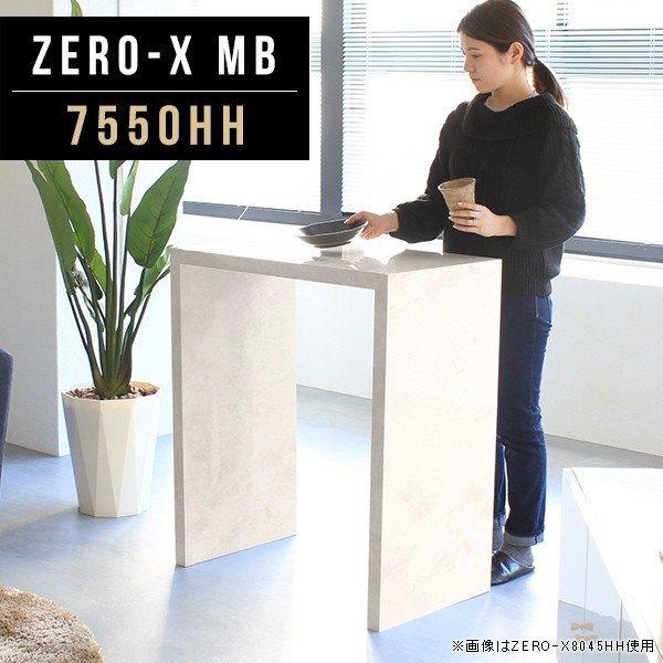 Lb`JE^[ e[u Ԏd؂ Ƒ Lb` l炵 JE^[e[u 90cm nCe[u Lb` 