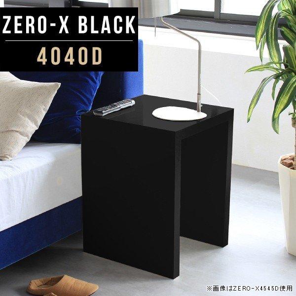 arne ミニテーブル 黒 ナイトテーブル 台 鏡面 カフェテーブル arne ミニテーブル 黒 ナイトテーブル 台 鏡面 カフェテーブル