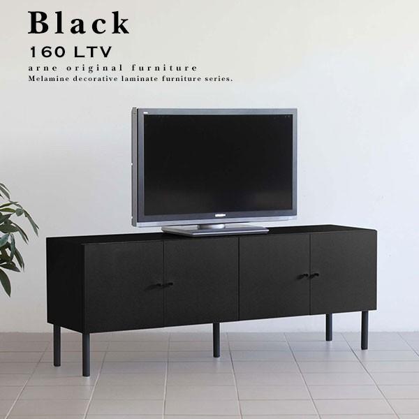 リビング収納　サイドボード　テレビ台　テレビボード　アーネ arne テレビ台 キャビネット 白 完成品 鏡面 リビング収納