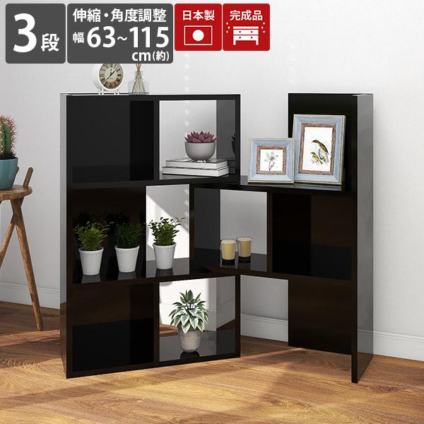 arne（アーネ） リビング収納 ディスプレイラック 完成品 本棚 ラック