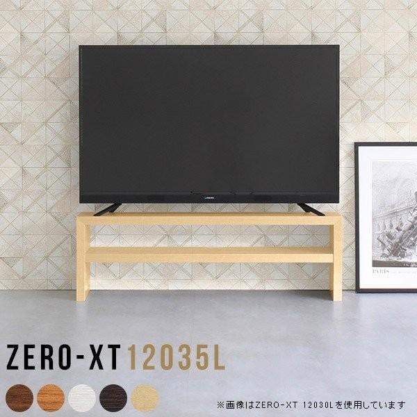 テレビ台 arne（アーネ） テレビ台　120cm 【美品】arne 120cm 黒 120 テレビボード ローボード その他
