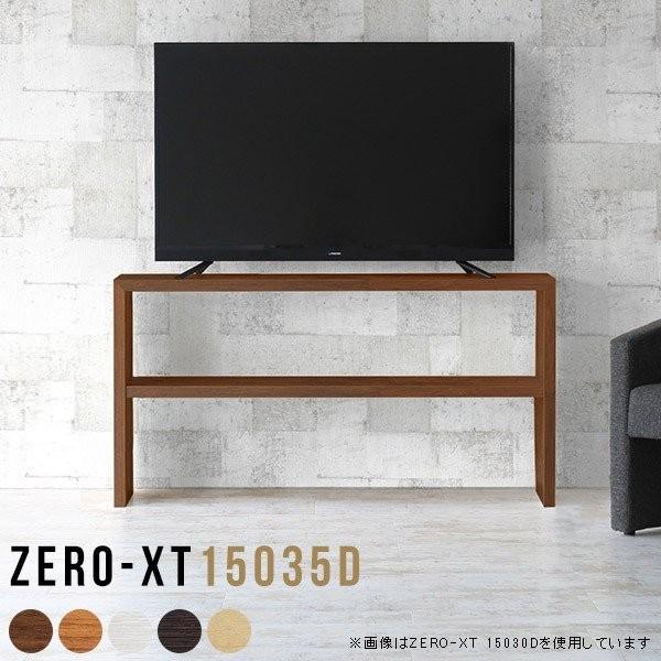 er 150Z` nC^Cv 60C` er{[h 150 erI TV{[h  zCg Q erbN ؖ 150cm 