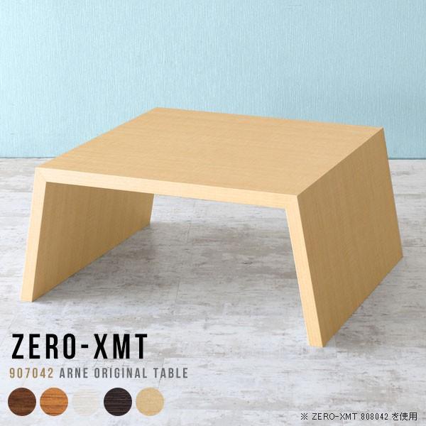 JtFe[u  p\RfXN 90cm [^Cv ȃXy[X bN [I ؐ  90  Z^[e[u 