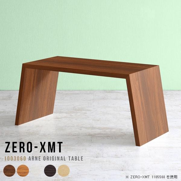 p\RfXN 100cm X JtFe[u ^ 100 [e[u 60cm l炵 pce[u PCfXN  