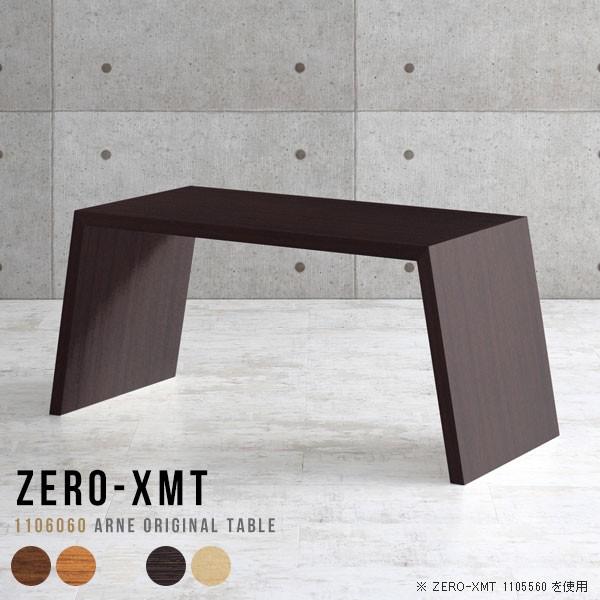 Z^[e[u 110 EbhbN  fXN [ X܏Y { 110 ڎ JtFe[u 60cm l炵 