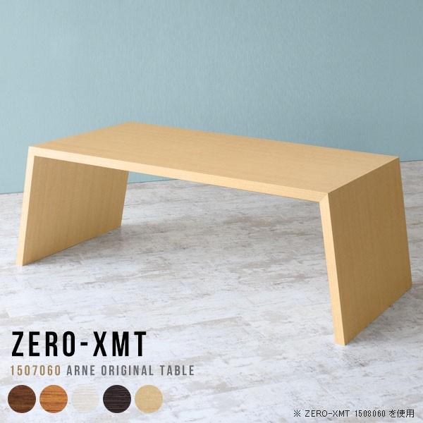 [e[u JtFe[u 60cm l炵  60 ڎ Ⴂ [ e[u _CjOe[u 