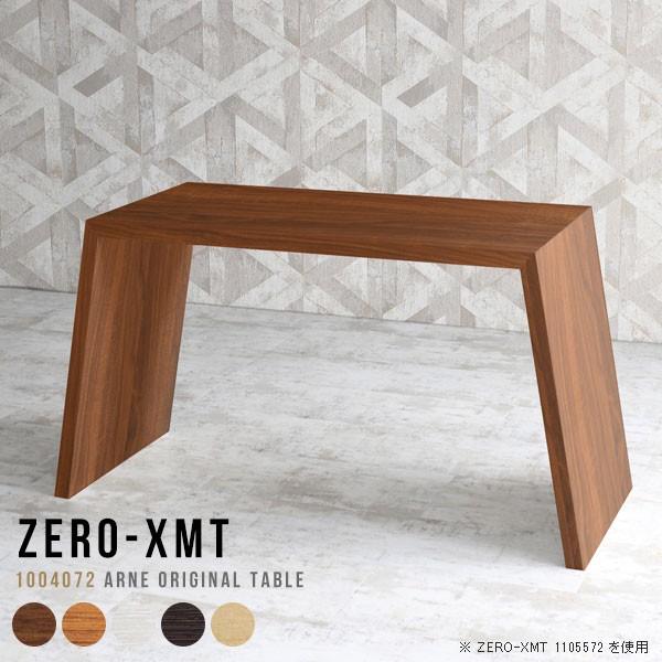 _CjOe[u He[u X Y ƃfXN p\RfXN 100cm wK nCe[u ^ JE^[fXN 